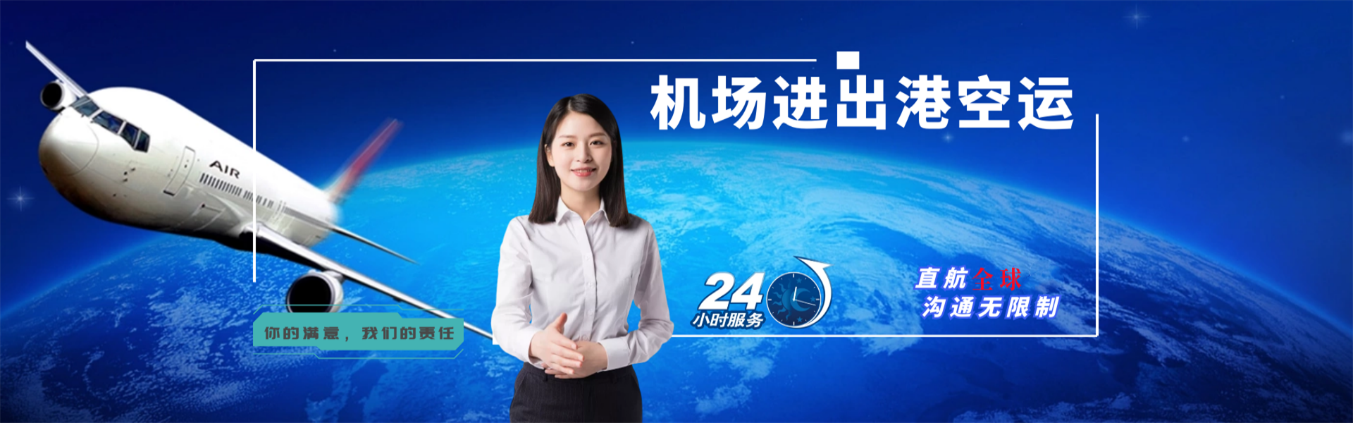 石狮到丹麦物流公司-石狮至丹麦物流专线-石狮空运到丹麦-优时通物流有限公司