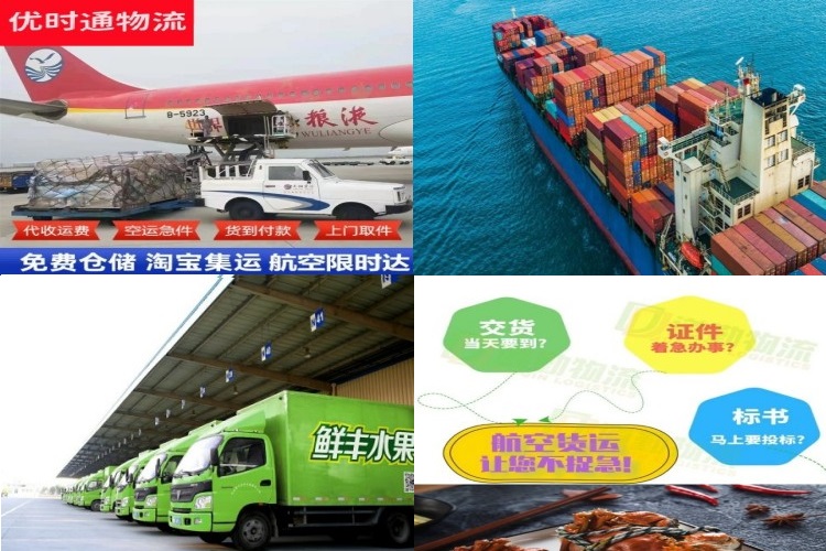 石狮到丹麦航空货运公司-石狮到丹麦物流专线